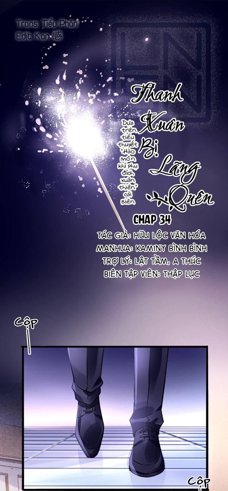 Thanh Xuân Bị Lãng Quên Chapter 34 - Trang 0