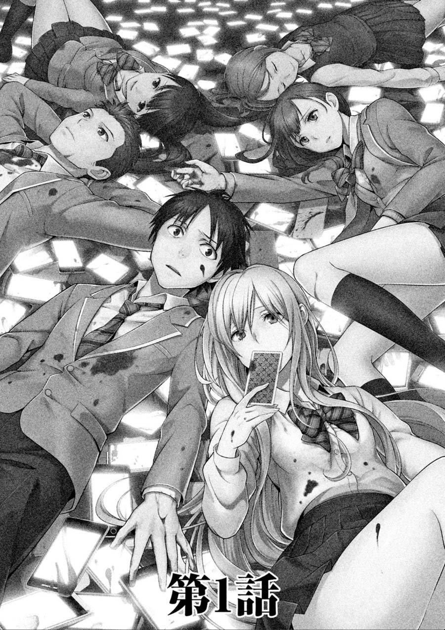 Rule - Annihilation Classroom Chapter 1.2 - Trang 0