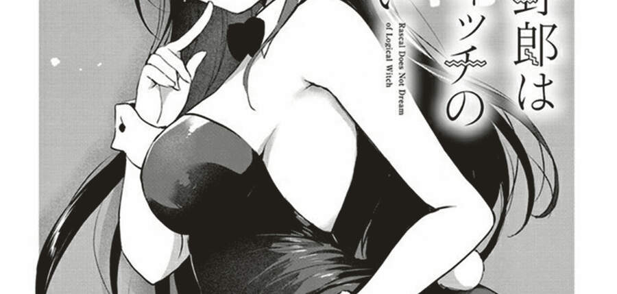Seishun Buta Yarō Wa Rojikaru Witchi No Yume O Minai Chuong 3.1 - Trang 1