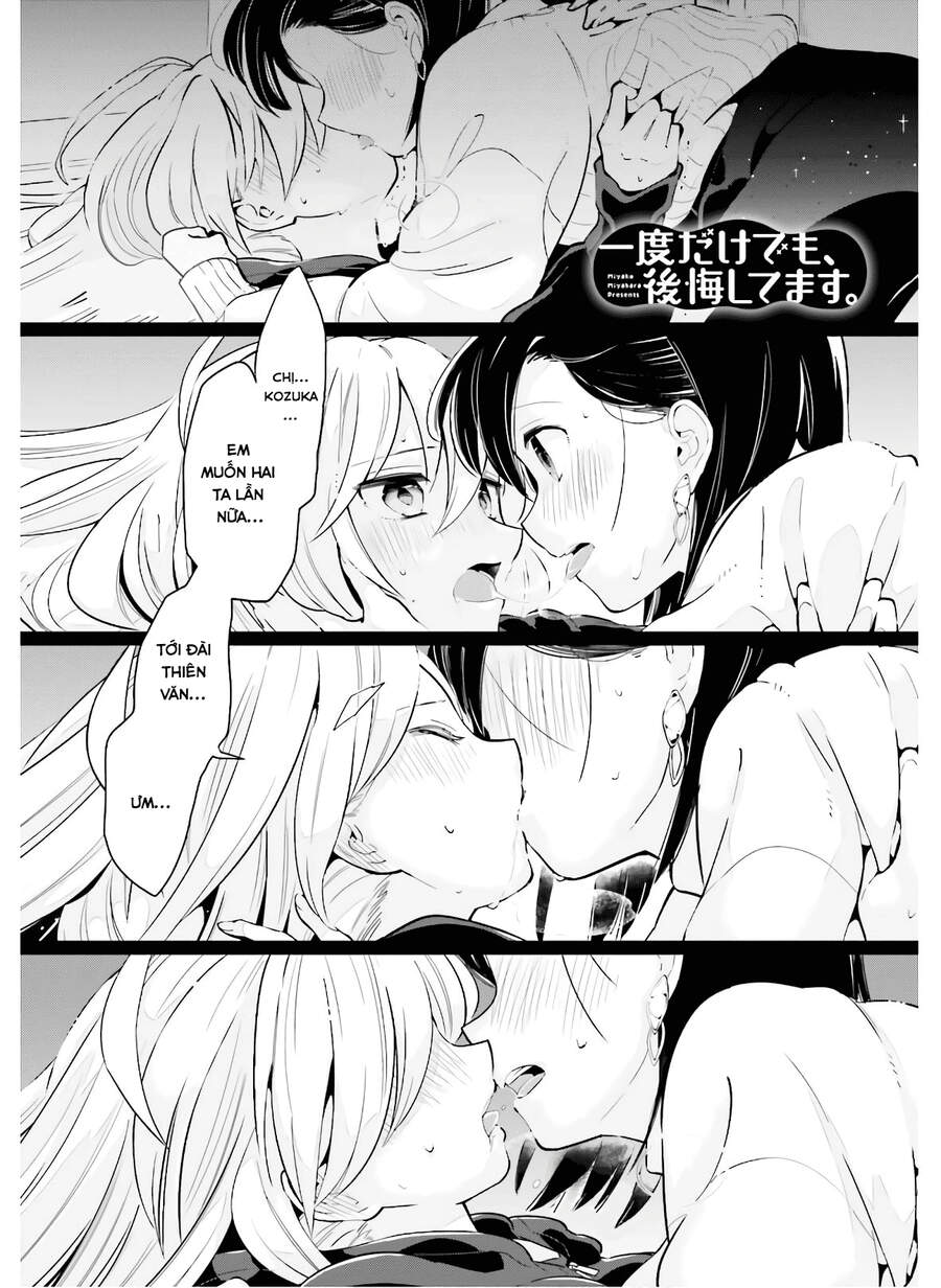 Ichido Dake Demo, Koukai Shitemasu Chapter 12.1 - Trang 1