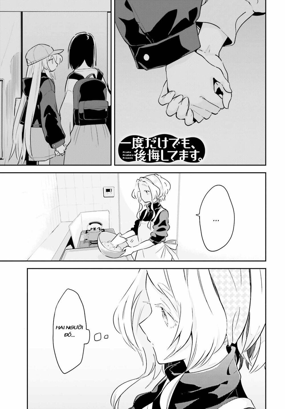 Ichido Dake Demo, Koukai Shitemasu Chapter 9.1 - Trang 1