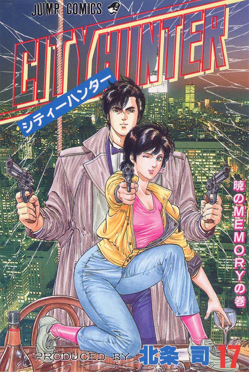 City Hunter Chapter 75 - Trang 0