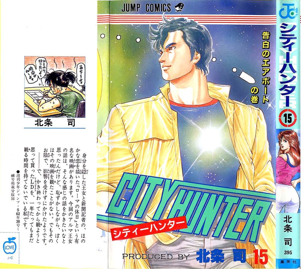 City Hunter Chapter 61 - Trang 0