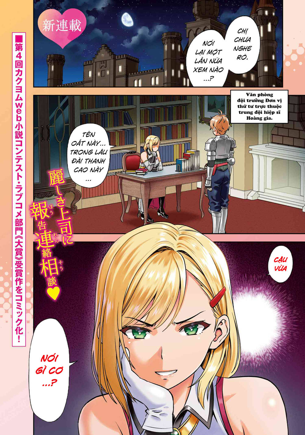 Chị Hiệp Sĩ Ưu Tú Chỉ Dễ Thương Trước Mỗi Tôi! Chapter 1.1 - Trang 0
