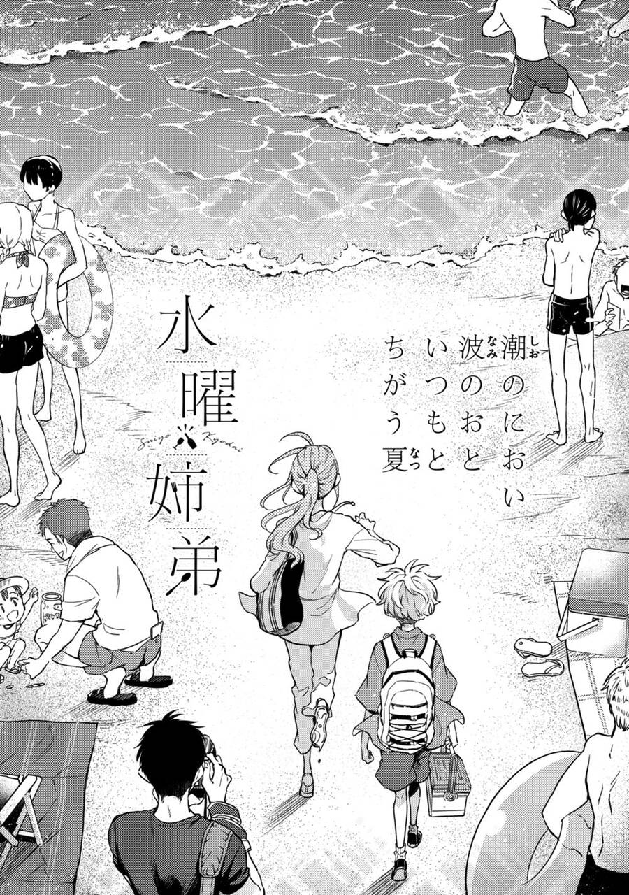 Làm Chị Em Vào Thứ 4 Chapter 10 - Trang 0
