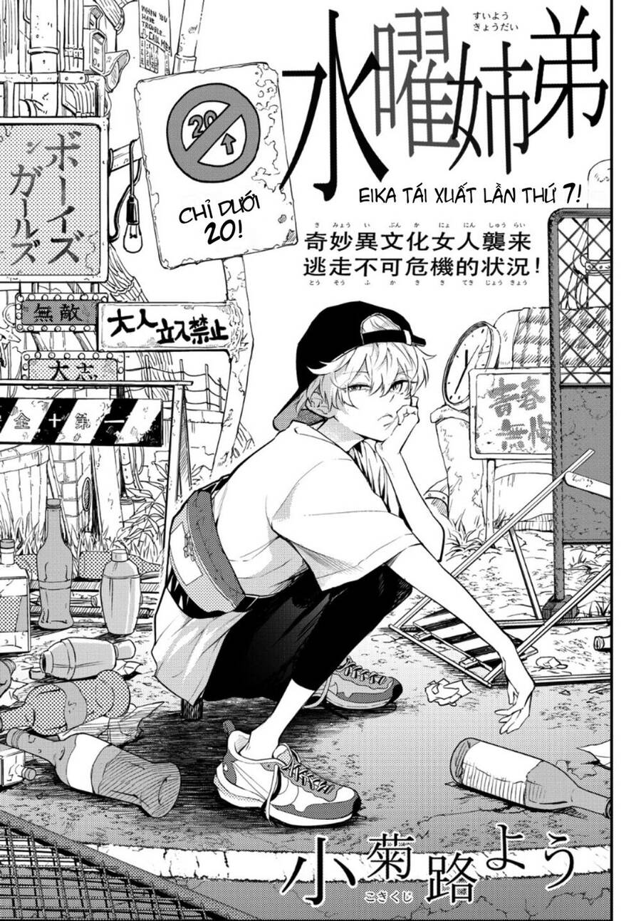 Làm Chị Em Vào Thứ 4 Chapter 7 - Trang 0
