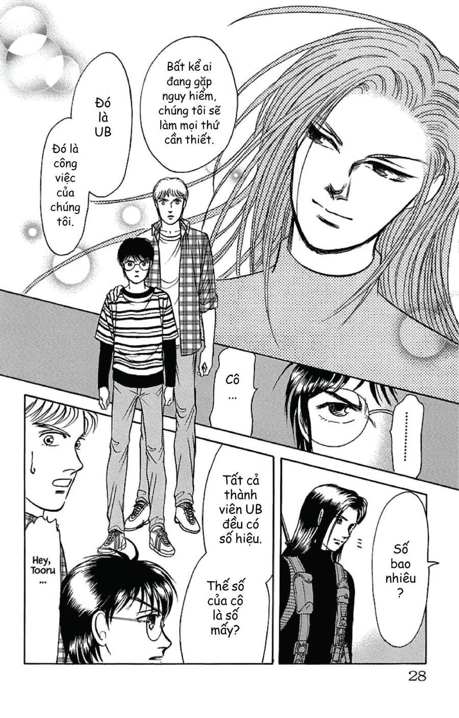 9 Banme No Musashi Chapter 31.7 - Trang 0