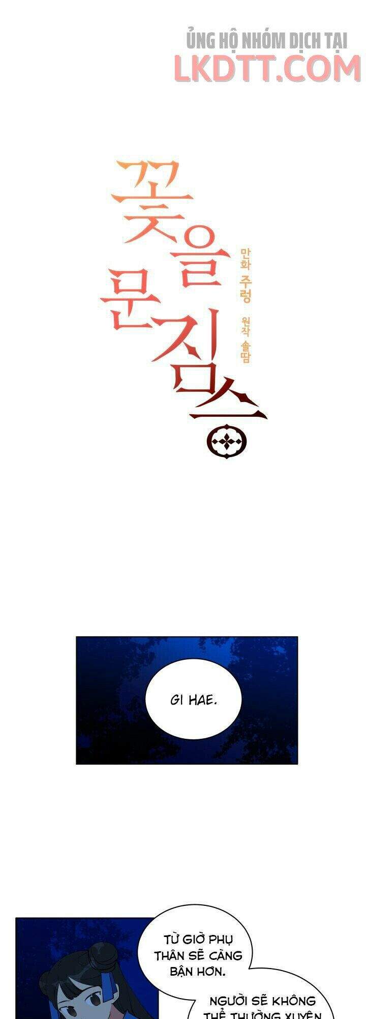 Quái Thú Với Hoa Chapter 13 - Trang 0