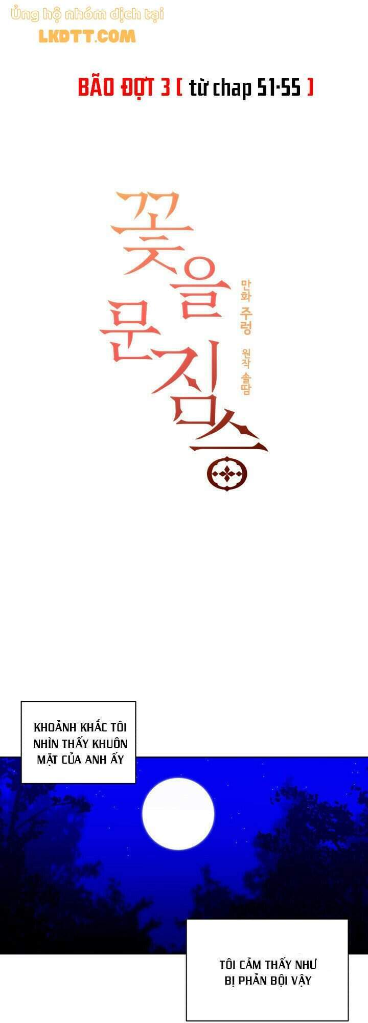 Quái Thú Với Hoa Chapter 54 - Trang 0