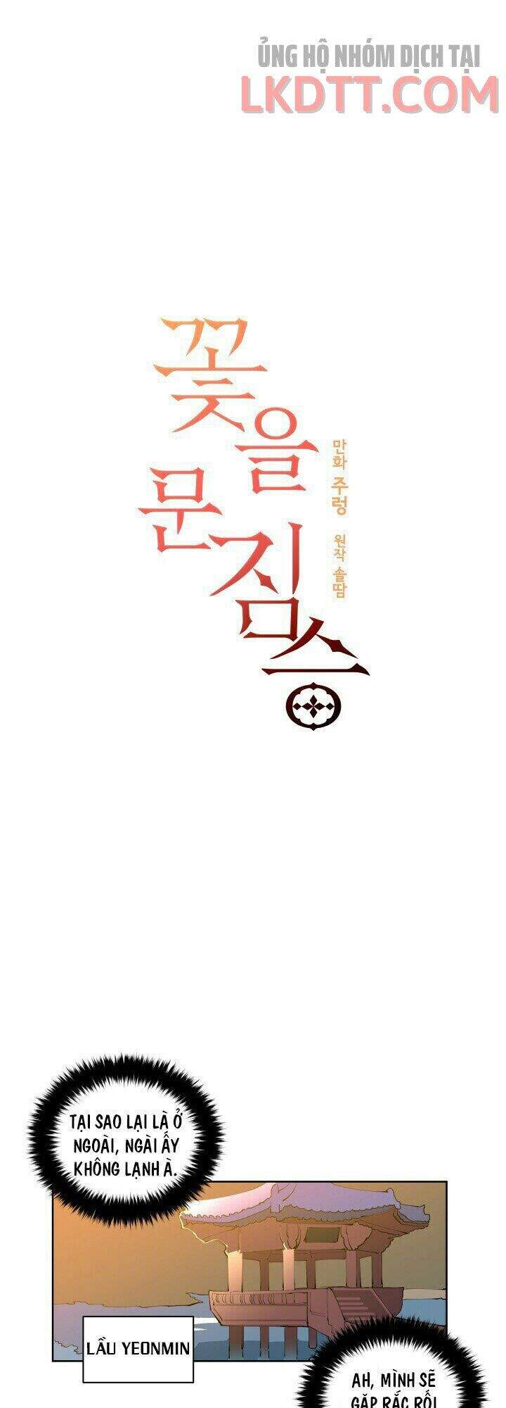 Quái Thú Với Hoa Chapter 8 - Trang 0