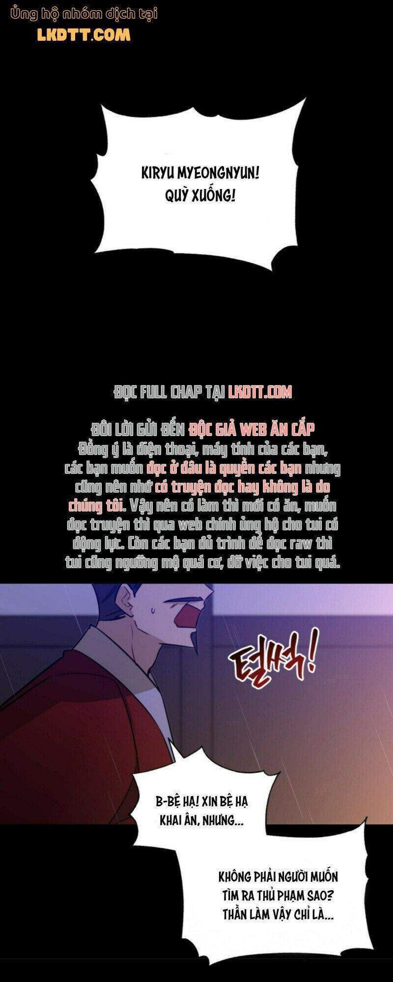 Quái Thú Với Hoa Chapter 57 - Trang 0