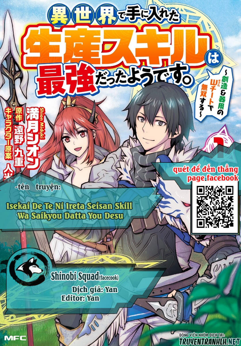 Có Vẻ Như Kỹ Năng Của Tôi Ở Dị Giới Là Mạnh Nhất Chapter 7 - Trang 0