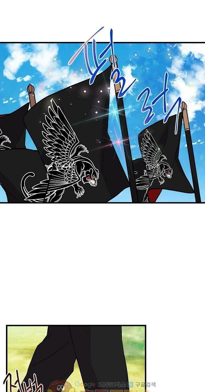 Tôi Là Tiểu Thư Của Gia Đình Này Chapter 13 - Trang 0