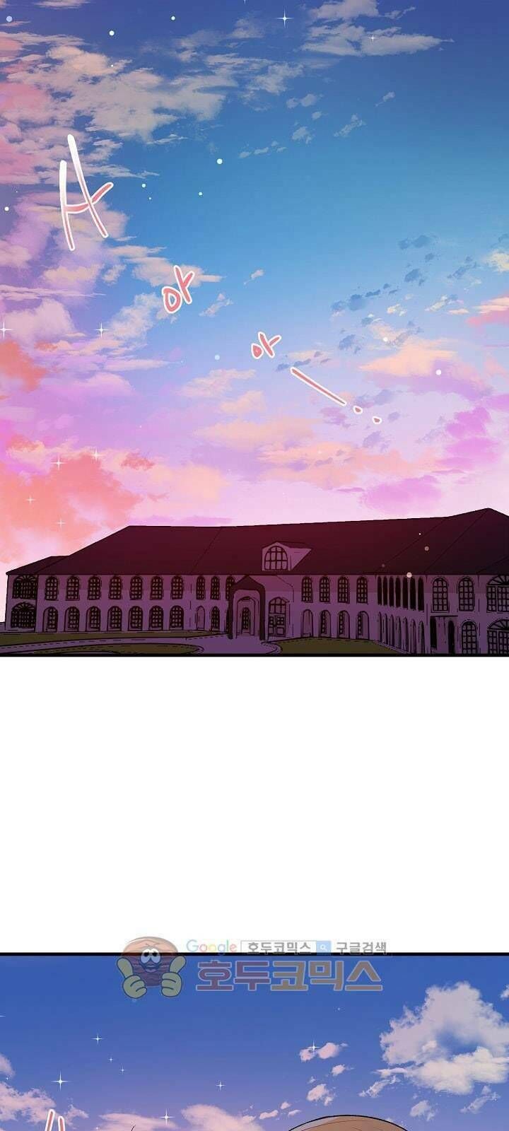 Tôi Là Tiểu Thư Của Gia Đình Này Chapter 3 - Trang 0