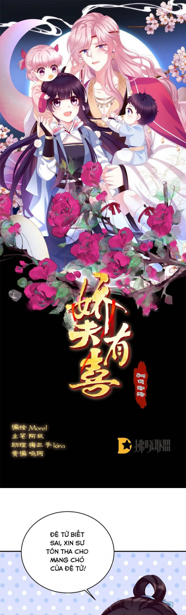 Kiều Phu Có Hỉ Chapter 59 - Trang 0