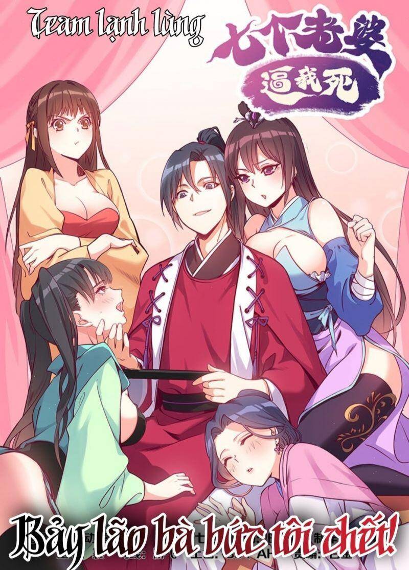 Tôi Bị Bảy Người Vợ Bức Chết Chapter 14 - Trang 0