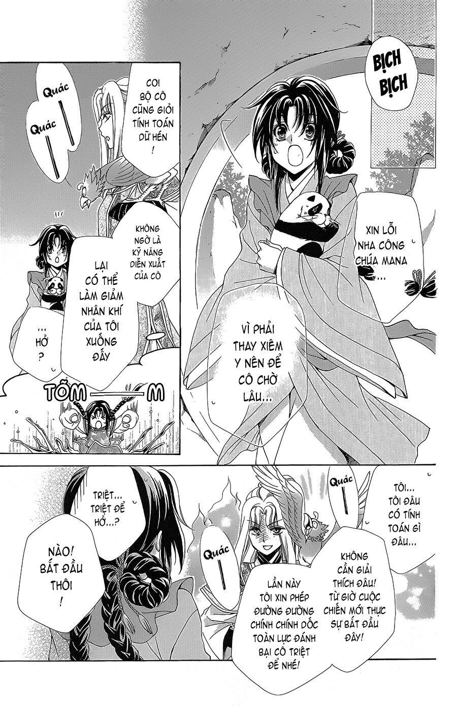 Hyakka Mangekyou Chapter 5 - Trang 1