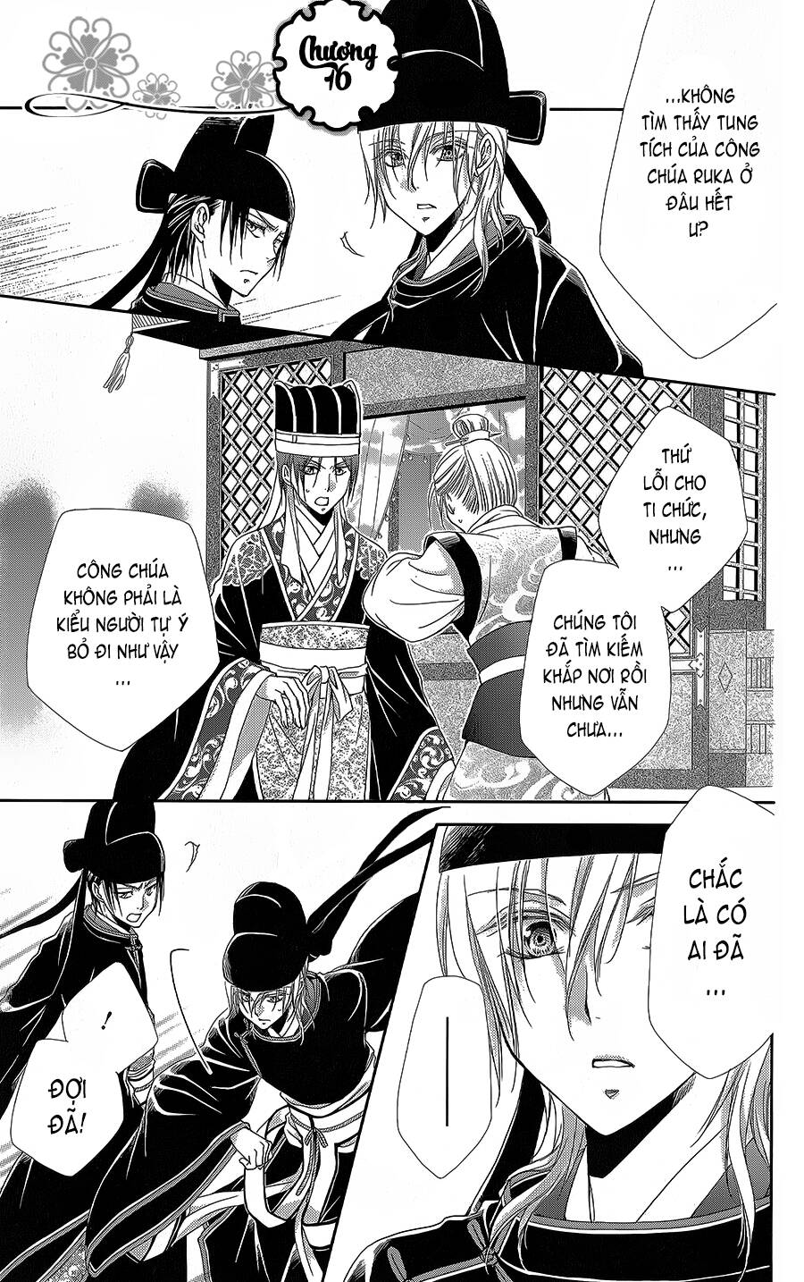 Hyakka Mangekyou Chapter 16 - Trang 1