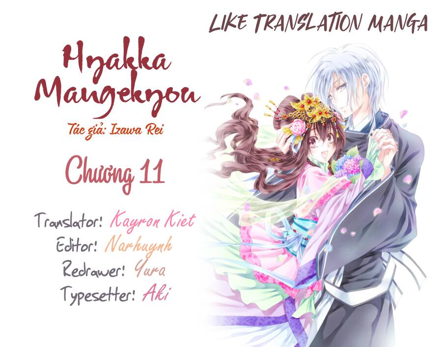 Hyakka Mangekyou Chapter 11 - Trang 0