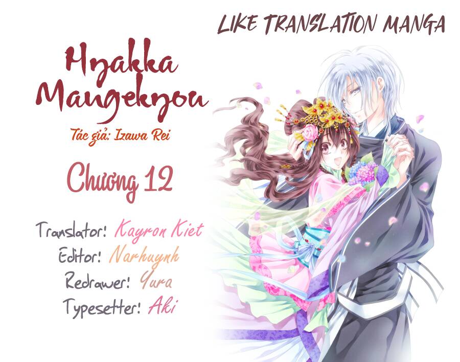 Hyakka Mangekyou Chapter 12 - Trang 0