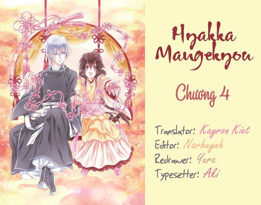 Hyakka Mangekyou Chapter 4 - Trang 0