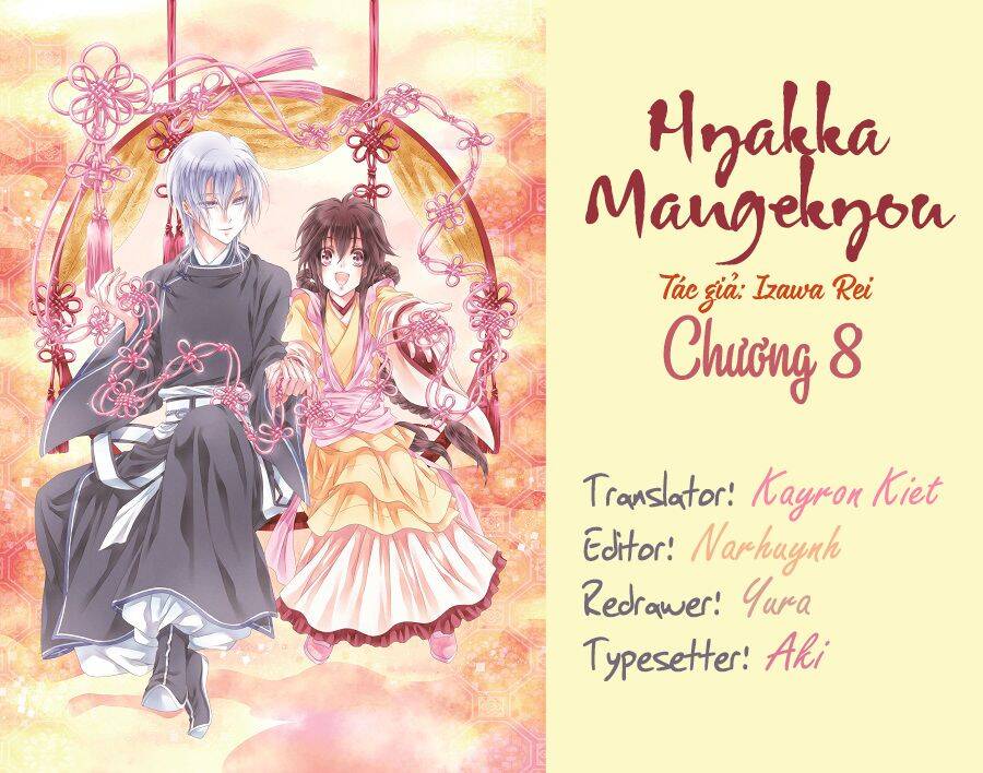 Hyakka Mangekyou Chapter 8 - Trang 0