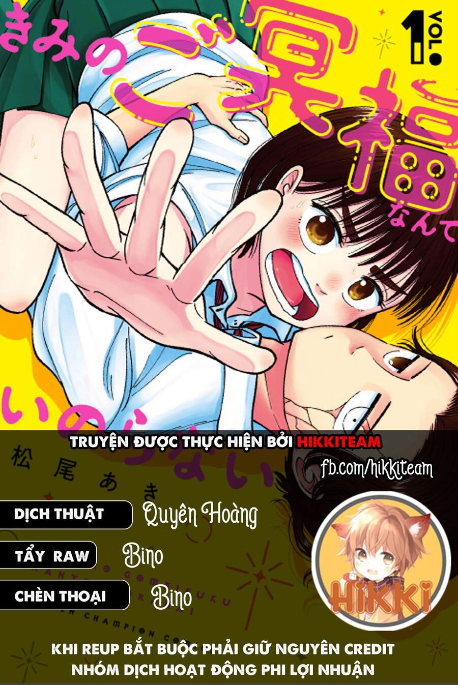 Cầu Nguyện Cho Linh Hồn Cậu Được Siêu Thoát Sao? Tớ Không Làm Đâu!! Chapter 3.1 - Trang 0