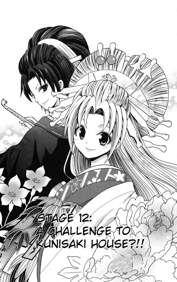 Kunisaki Izumo No Jijou Chuong 20 - Trang 0