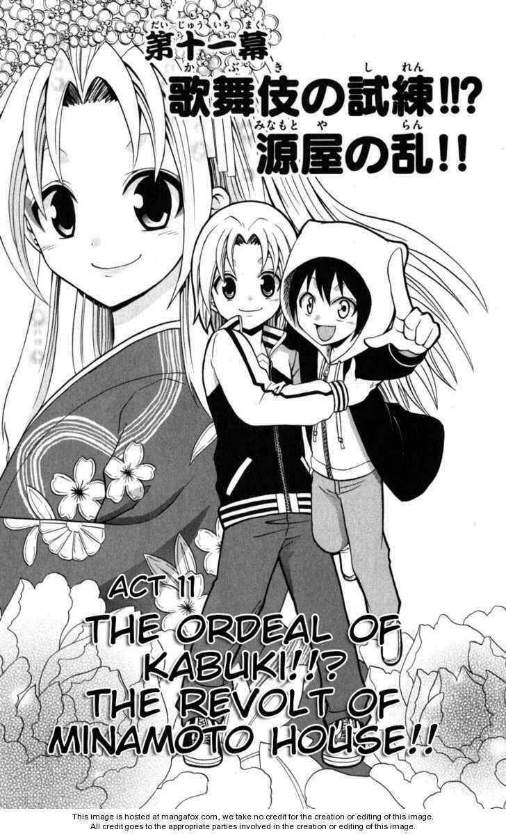 Kunisaki Izumo No Jijou Chuong 11 - Trang 0