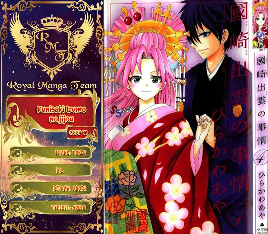 Kunisaki Izumo No Jijou Chapter 71 - Trang 0