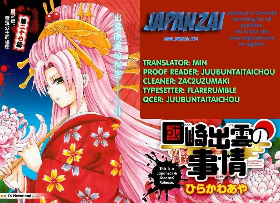 Kunisaki Izumo No Jijou Chuong 37 - Trang 0
