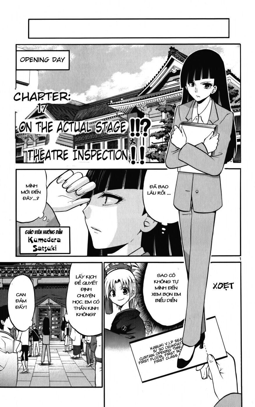 Kunisaki Izumo No Jijou Chuong 17 - Trang 0