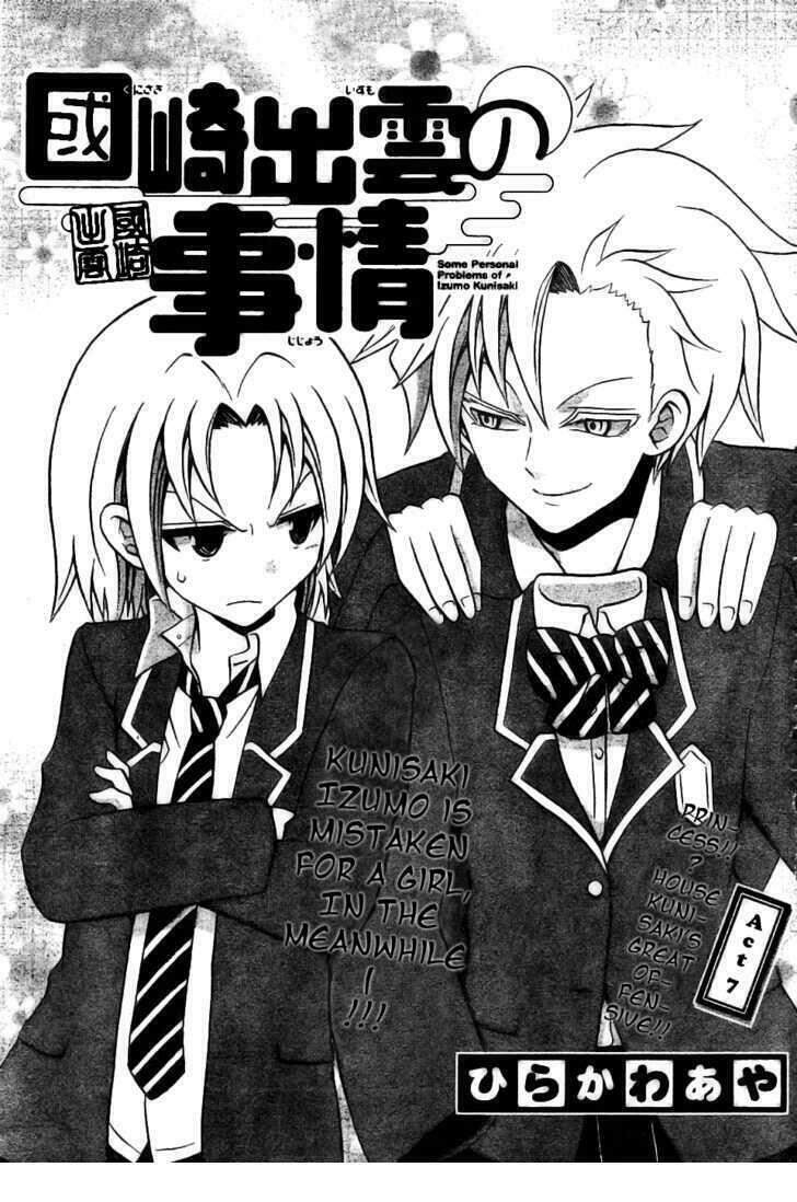 Kunisaki Izumo No Jijou Chuong 7 - Trang 0