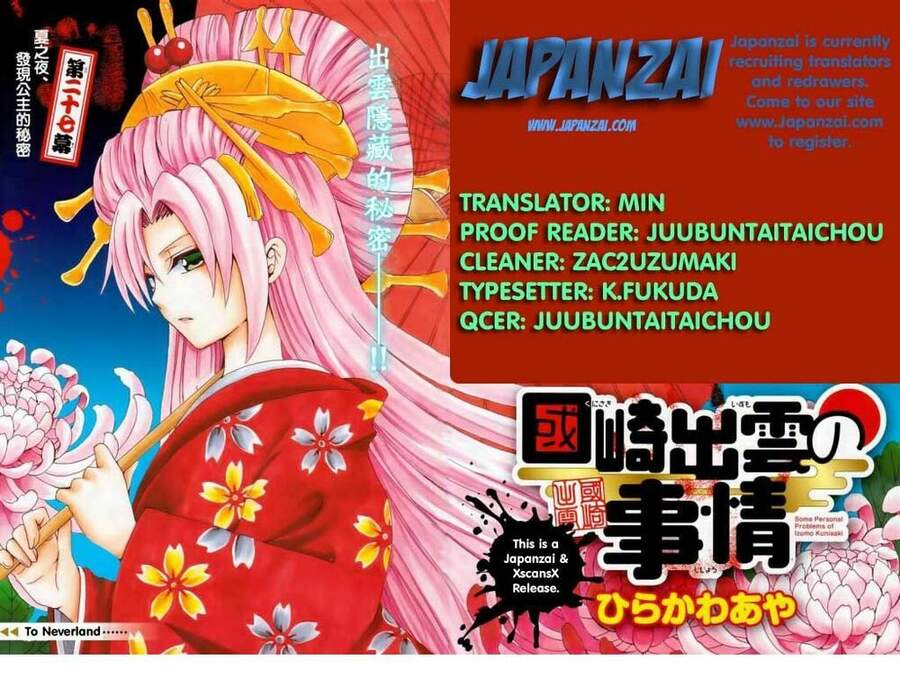 Kunisaki Izumo No Jijou Chuong 39 - Trang 0