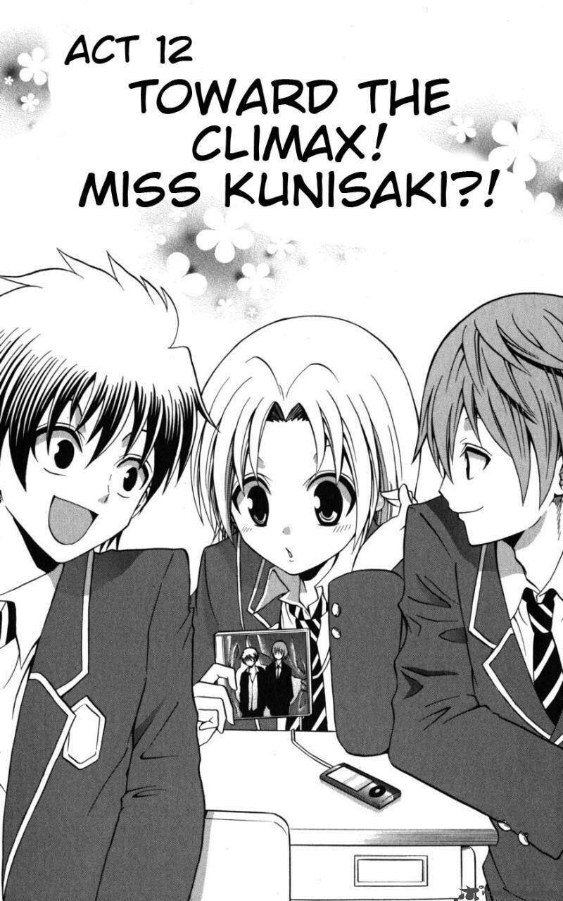 Kunisaki Izumo No Jijou Chuong 12 - Trang 0