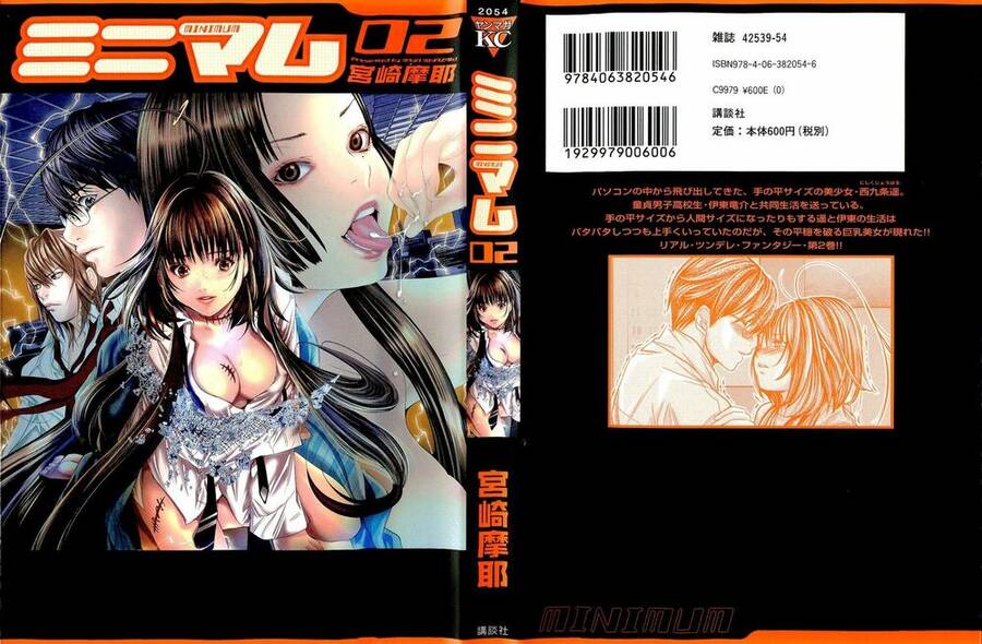 Minimum Chapter 8 - Trang 0