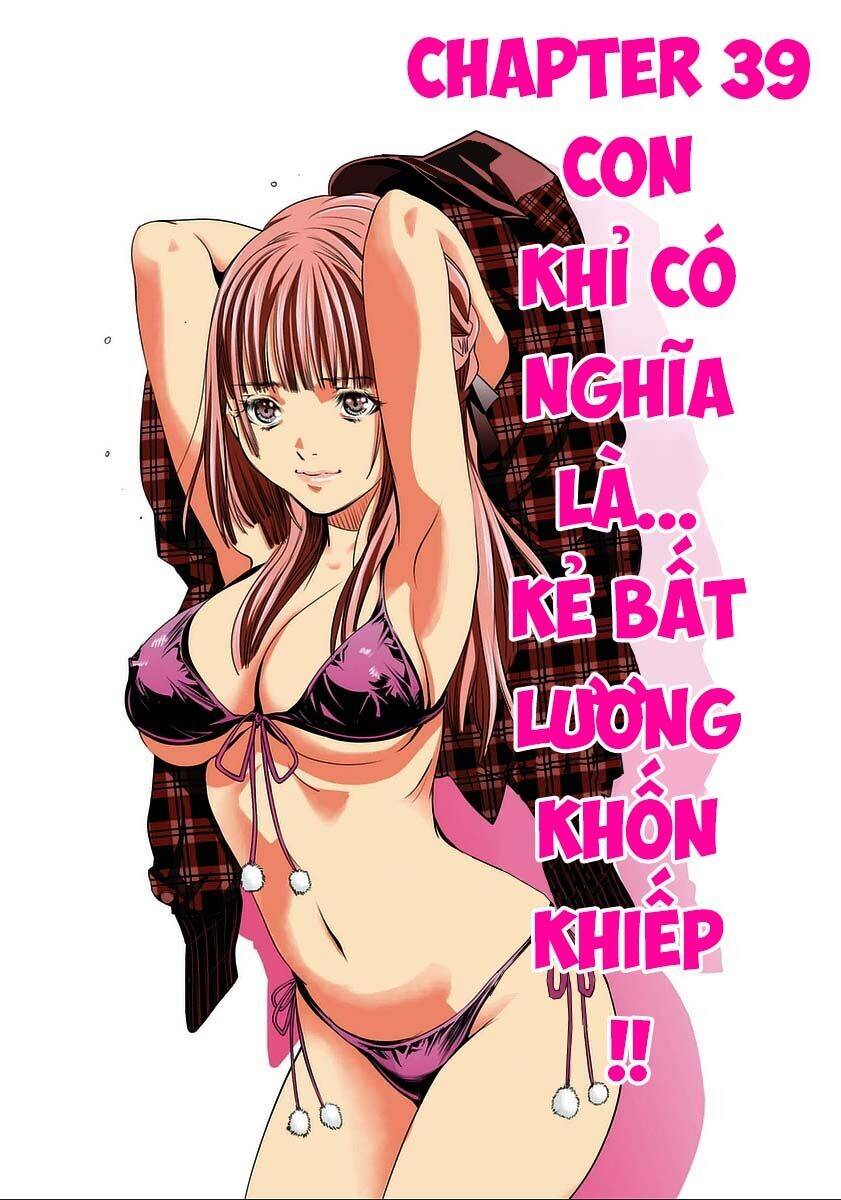 Minimum Chapter 39 - Trang 0