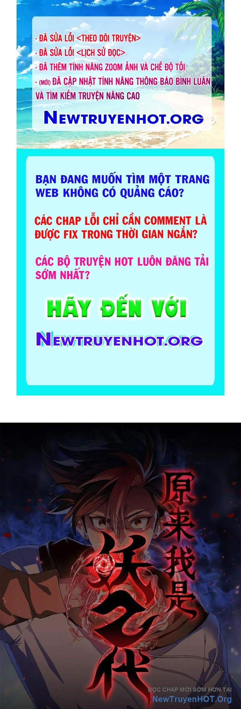 Hóa ra ta là đời sau của yêu quái chapter 28 - Trang 1