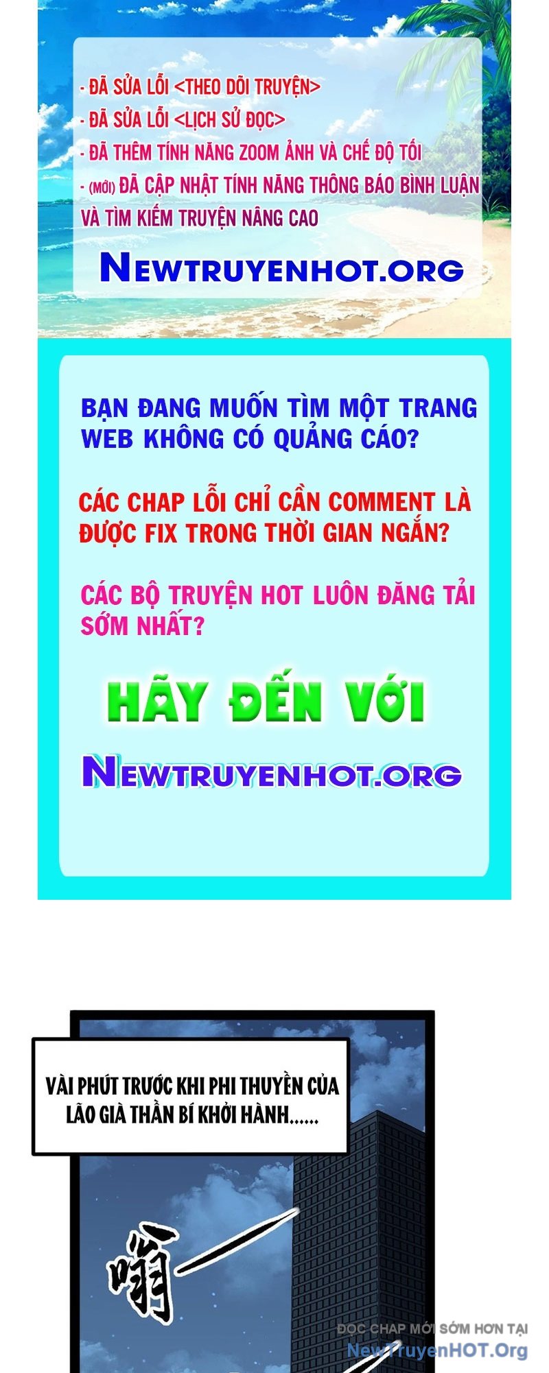 Người Giữ Cửa Vạn Giới chapter 69 - Trang 1