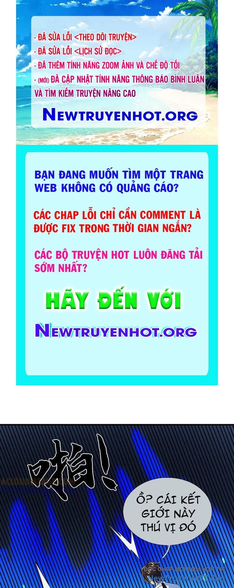 Ta Có Thể Thôn Phệ Vô Hạn chapter 102 - Trang 1
