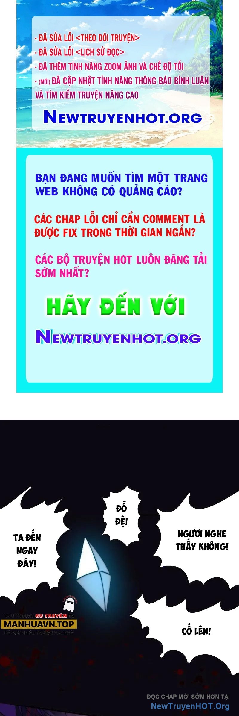 Ta Có Một Sơn Trại chapter 1169 - Trang 1