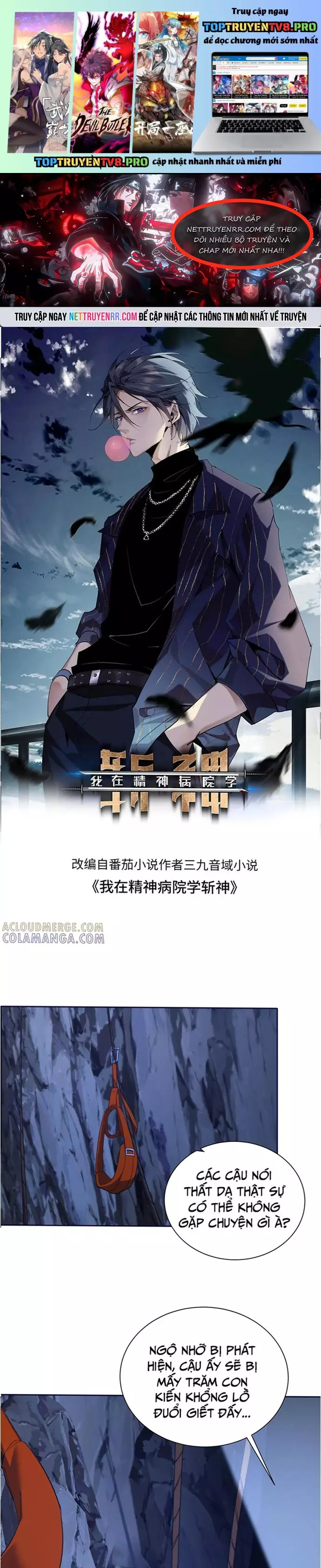 Ta Học Trảm Thần Trong Bệnh Viện Tâm Thần Chapter 250 - Trang 0
