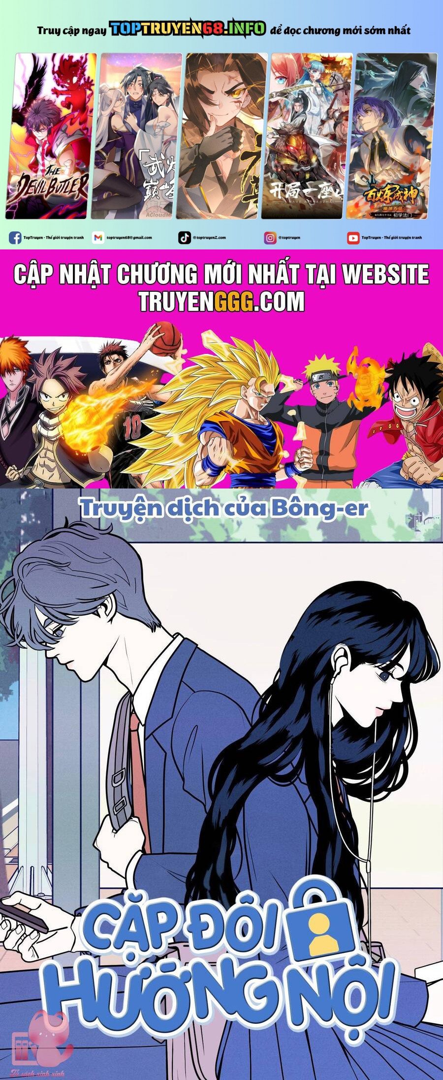 Cặp Đôi Hướng Nội Chapter 71 - Trang 0