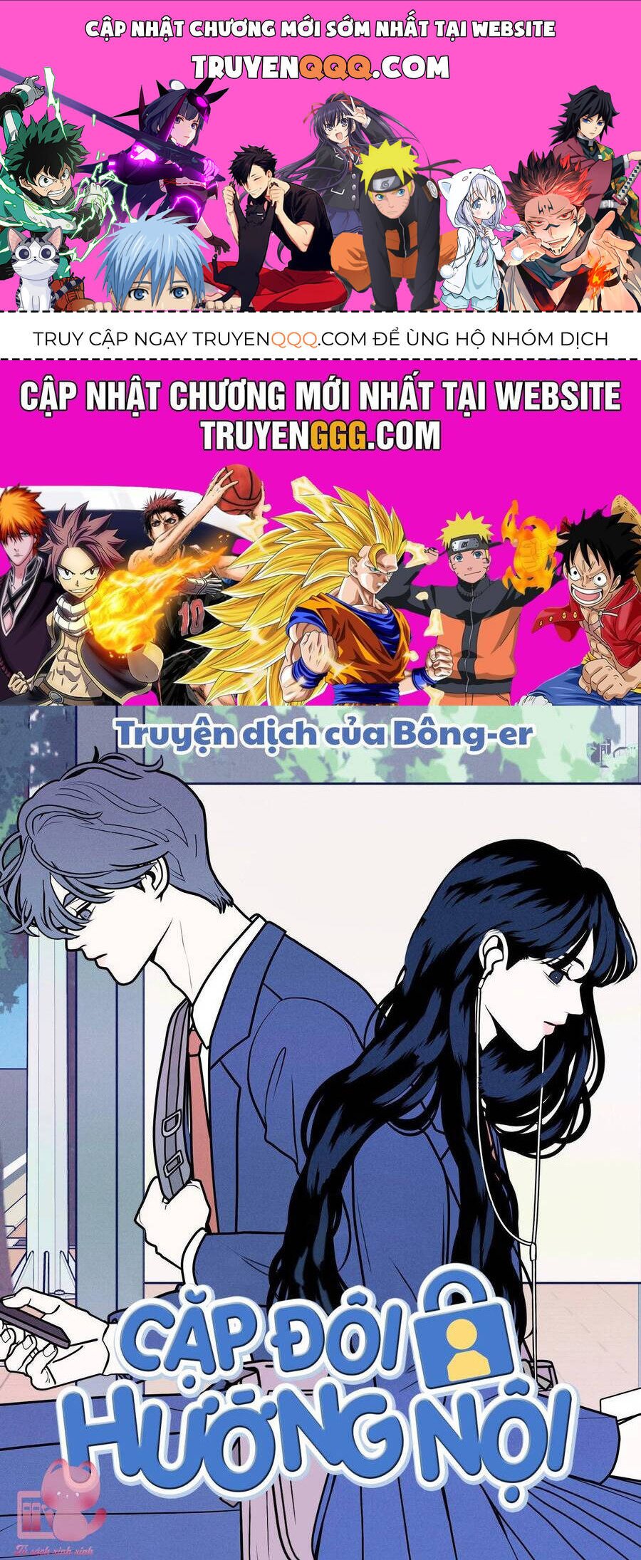 Cặp Đôi Hướng Nội Chapter 66 - Trang 0