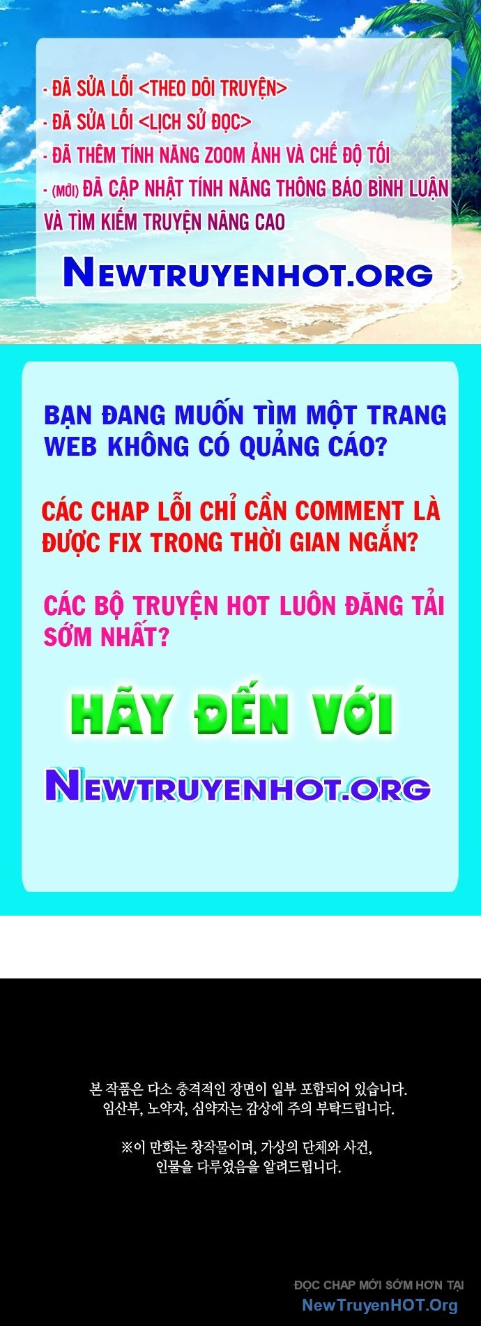 Cửa hàng đồ cổ tương lai chapter 43 - Trang 1