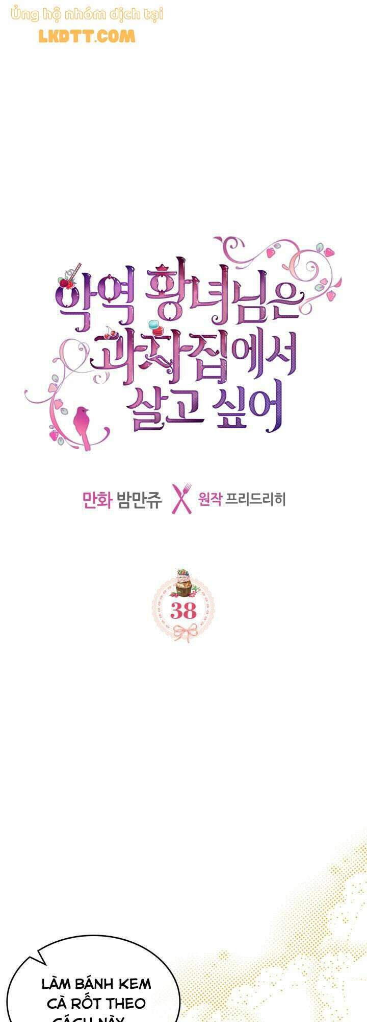 Công Chúa Phản Diện Muốn Ở Trong Ngôi Nhà Bánh Quy Chapter 38 - Trang 0