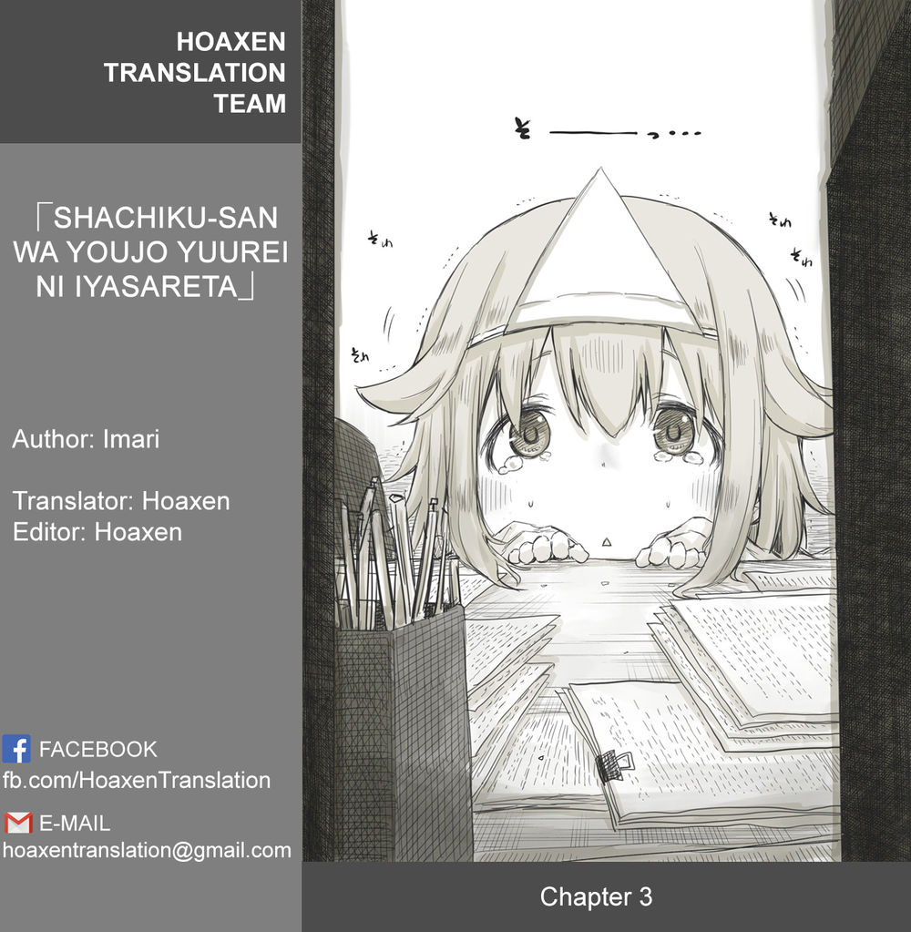 Shachiku-San Wa Youjo Yuurei Ni Iyasaretai Chapter 3 - Trang 0