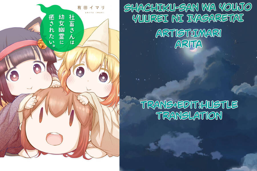 Shachiku-San Wa Youjo Yuurei Ni Iyasaretai Chapter 25 - Trang 0