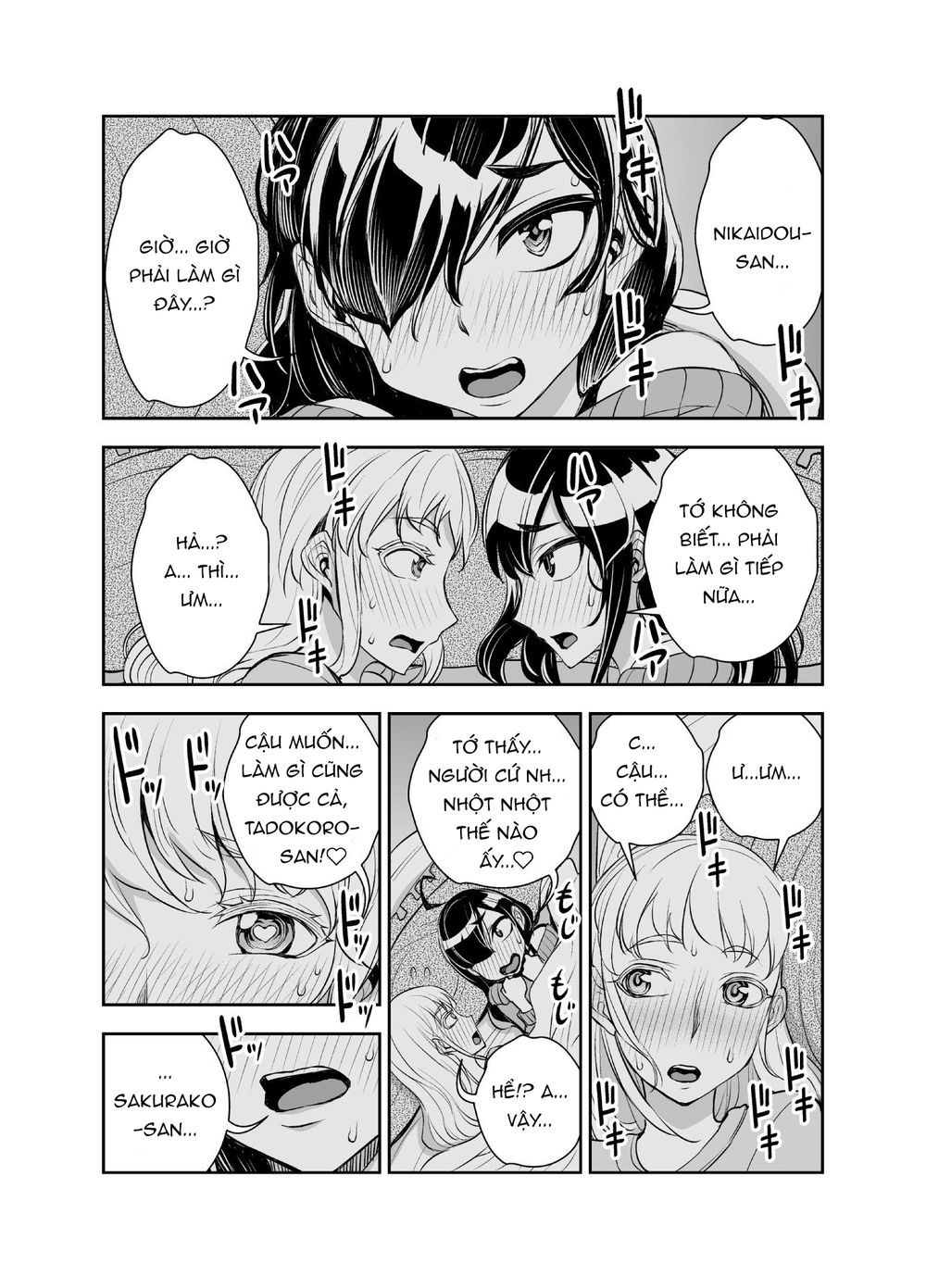 Tadokoro-San Chapter 39 - Trang 0
