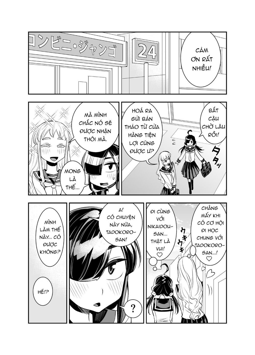 Tadokoro-San Chapter 40 - Trang 0